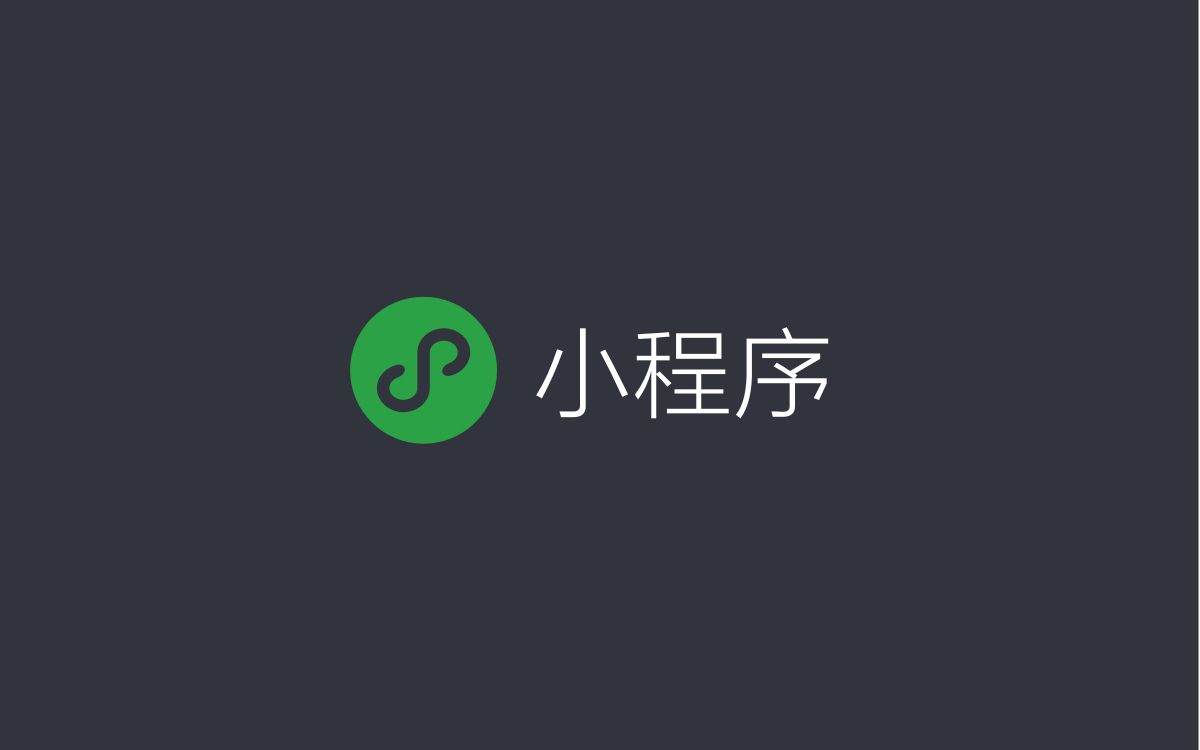 小程序定制開發(fā)如何實(shí)現(xiàn)商城客服功能